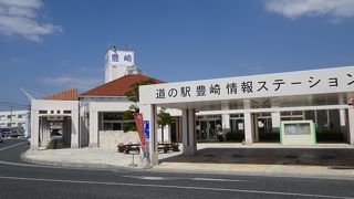 日本最西端の道の駅 （道の駅 豊崎）