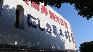 もう少しやり方を考えた方が・・・