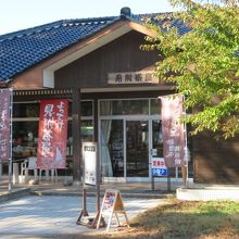 見附島が見えます