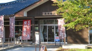 落ち着く場所です