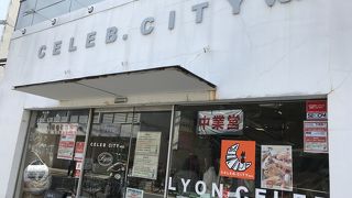 南行徳駅近くのパン屋さん