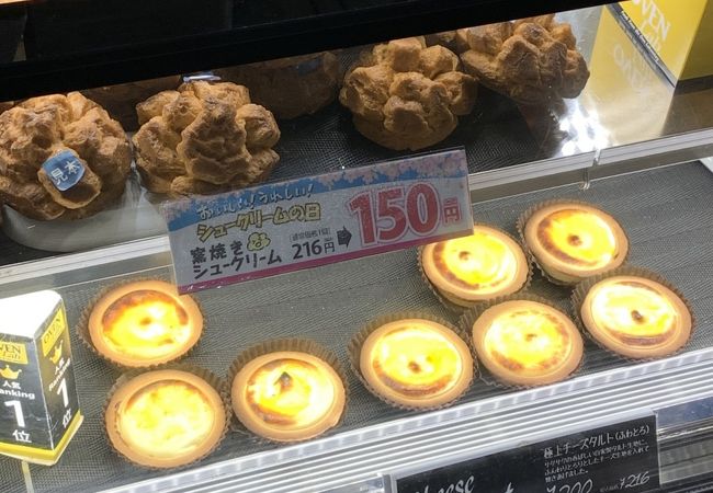 オーブンラボ Jr三ノ宮店 クチコミ アクセス 営業時間 神戸 フォートラベル