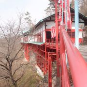 変わった名前の稲荷神社