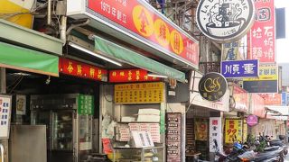 公館エリアで気軽に点心を