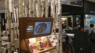 新千歳空港の豚丼の店