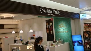 札幌のチョコレート専門店の千歳空港店