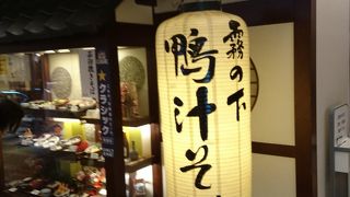 もりもと 札幌エスタ店 クチコミ アクセス 営業時間 札幌 フォートラベル もりもと 札幌エスタ店 クチコミ アクセス 営業時間 札幌 フォートラベル