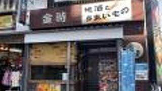 地魚がウマい！小田原の人気店でランチ