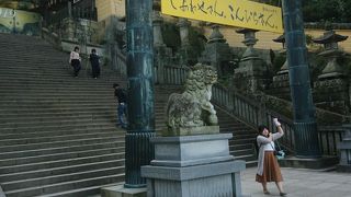 しあわせさん　こんぴらさん