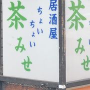 気軽に入れます