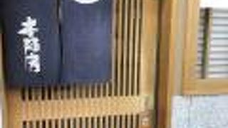 新橋一号館では場違いな高級感