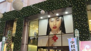 夕方に訪問したこともあってか、食料品売り場は特に賑わっていました。