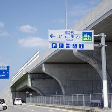 国道331号線沿いにあります