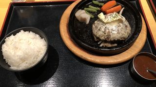 おいしいハンバーグ