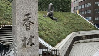 金沢一の繁華街