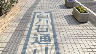 金沢のメイン通り