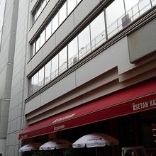 ラランジェ・カフェ 新宿店