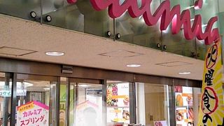 豊橋駅ビル『カルミア』