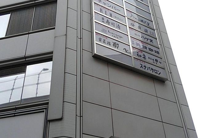 伊勢丹会館 クチコミ アクセス 営業時間 新宿 フォートラベル