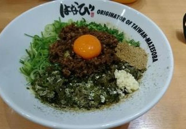 麺屋はなび 緑店 クチコミ アクセス 営業時間 天白 笠寺 フォートラベル 麺屋はなび 緑店 クチコミ アクセス 営業時間 天白 笠寺 フォートラベル