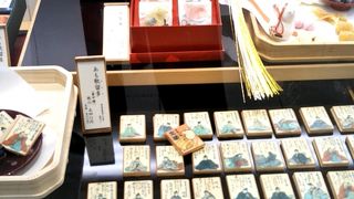 圧巻！『あも歌留多』