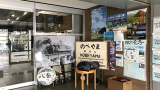 小海線の歴史を、野辺山駅すぐ南牧村美術民俗資料館