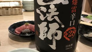 昼間からちょい呑みができ、刺身が美味い！