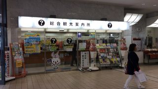 多言語スタッフが居て頼もしい！！！