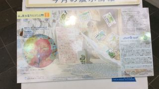 牛島智子展が開催中でした