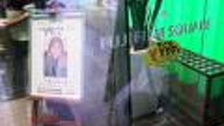 アメリカ近代写真や樹木希林さんなど意外な写真に出会えることも