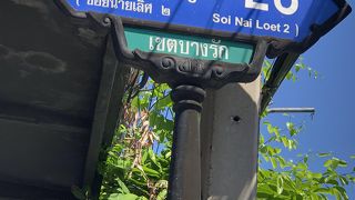 ストリートアート