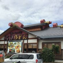 源氏家族  沼田店 