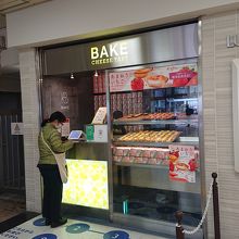 帰る前に購入しました。