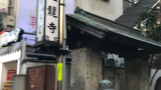 こじんまりしたお寺です。