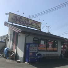 店構え