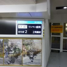 終点釜石駅のコンコースです。