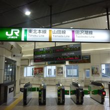 終点の盛岡駅の改札です。