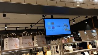 アンティーク　トレッサ横浜店