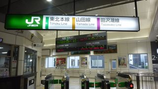 秋田新幹線区間