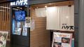 二人掛けの小さなテーブル席もあって、気兼ねなく利用できました。