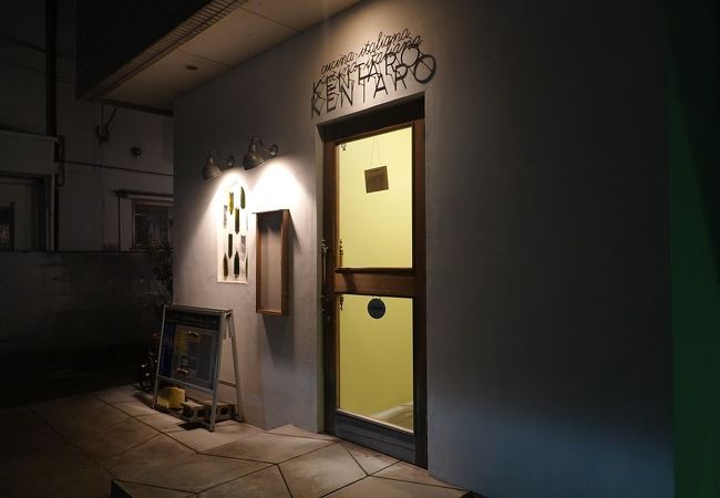 ケンタロウ クチコミ アクセス 営業時間 富山市 フォートラベル