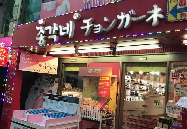 チョンガーネ クチコミ アクセス 営業時間 大久保 新大久保 フォートラベル