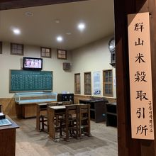 群山近代歴史博物館