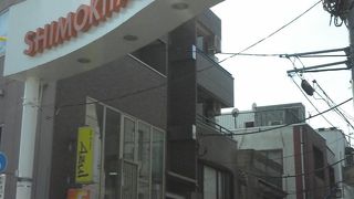 閑散としていました