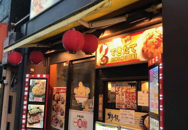 中華食堂一番館 新大久保店 クチコミ アクセス 営業時間 大久保 新大久保 フォートラベル 中華食堂一番館 新大久保店 クチコミ アクセス 営業時間 大久保 新大久保 フォートラベル