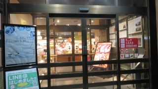 うまいもの横丁があります