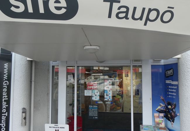 観光案内所 アイサイト