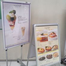 資生堂パーラー キッテグランシェショップ