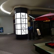 国内ターミナル4階の奥