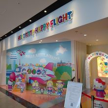 子供が喜ぶ空港内アトラクション